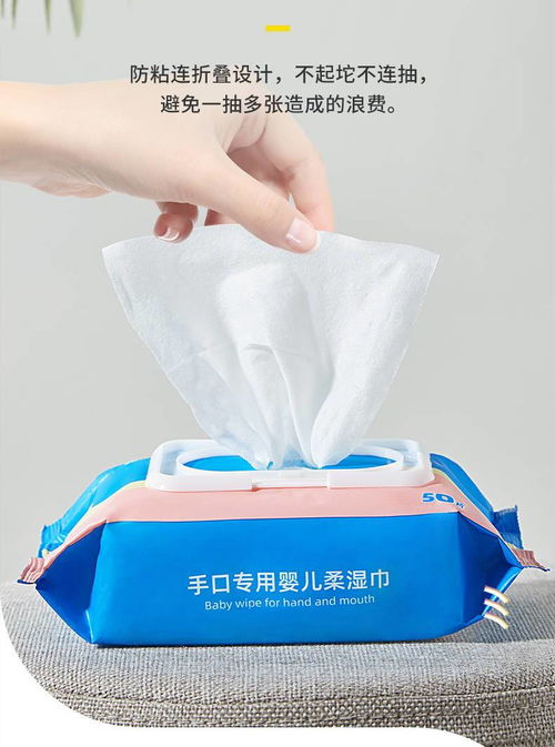 高效批发新生儿湿巾，48小时极速发货助力母婴店爆款打造